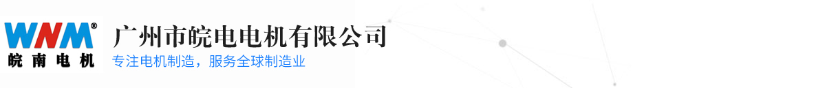 廣州市岳阳鸿光芯片制造集团(4G网站)